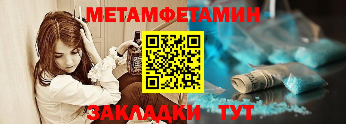 АМФЕТАМИН VHQ Тольятти