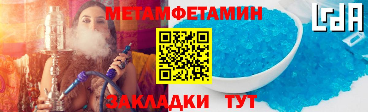 АМФЕТАМИН  АМФ  Вход с VPN  АМФЕТАМИН 97%  Тольятти 