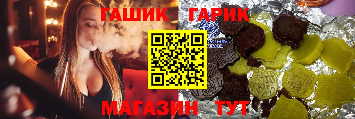 ГАШИШ AMNESIA HAZE Тольятти
