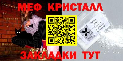 кокс Малоярославец