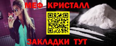 прущий лед Мариинск