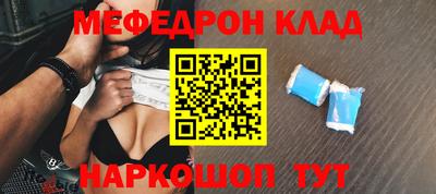 прущий лед Мариинск