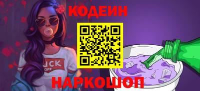 прущий лед Мариинск