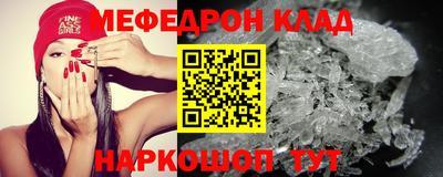тгк Малгобек
