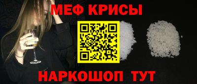 прущий лед Мариинск