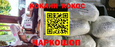 кокс Малоярославец