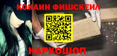 кокс Малоярославец