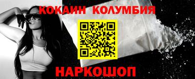 кокс Малоярославец