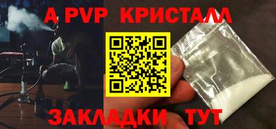 прущий лед Мариинск