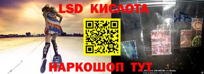 тгк Малгобек