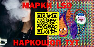 прущий лед Мариинск