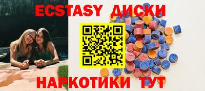 кокс Малоярославец