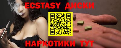 тгк Малгобек