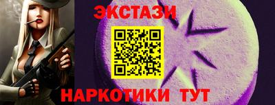 тгк Малгобек