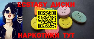 тгк Малгобек