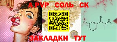 кокс Малоярославец