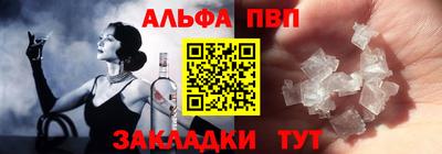 прущий лед Мариинск