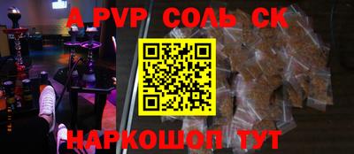 тгк Малгобек