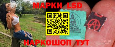 прущий лед Мариинск