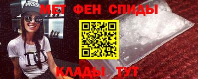 прущий лед Мариинск