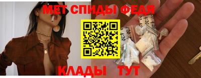 прущий лед Мариинск