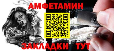 прущий лед Мариинск