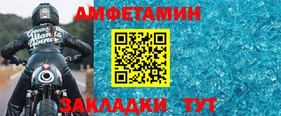 прущий лед Мариинск