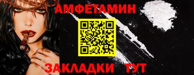 прущий лед Мариинск
