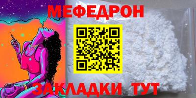 тгк Малгобек