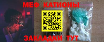 прущий лед Мариинск