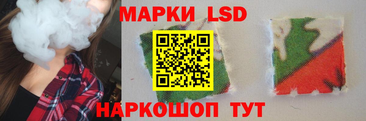 LSD-25 экстази  Лсд 25 экстази ecstasy  LSD-25 экстази кислота  Вход с VPN  Тольятти 