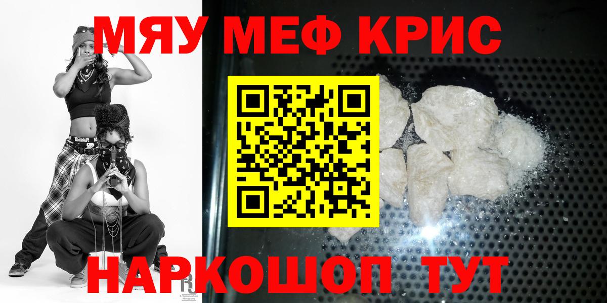 Тольятти  Cocaine  Метамфетамин  МАРИХУАНА  Вход с VPN  Мефедрон  