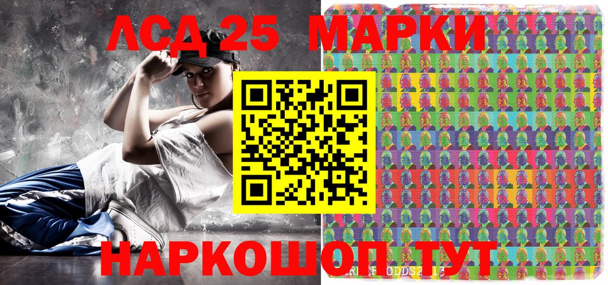 Марки NBOMe 1,5мг Тольятти