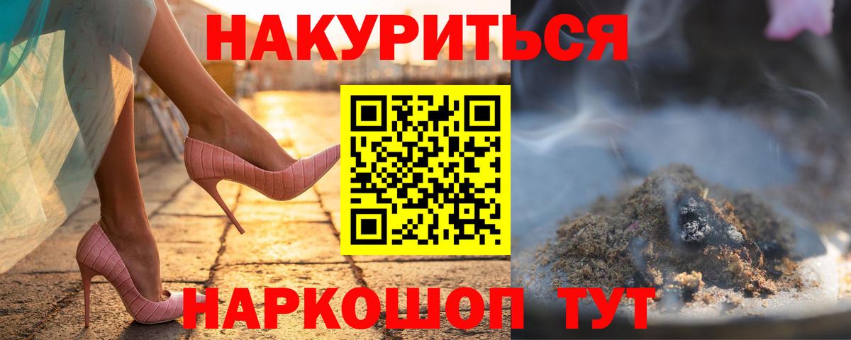 Конопля MAZAR Тольятти