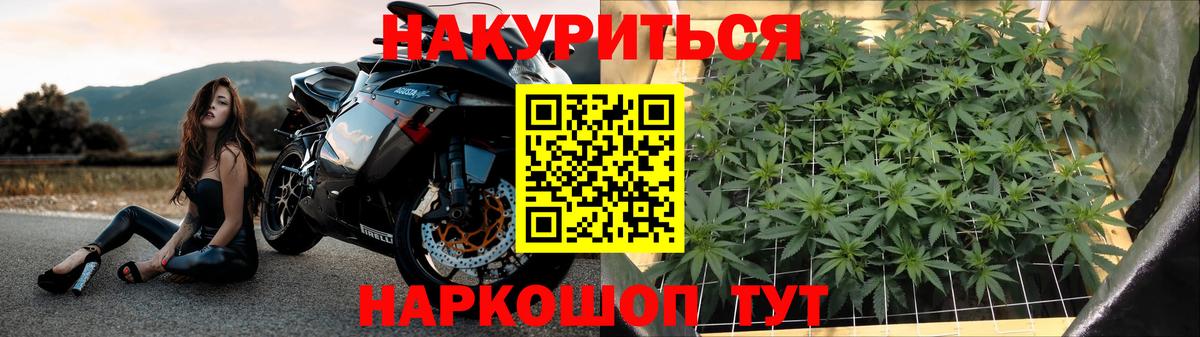 Тольятти  Бошки Шишки Ganja  Каннабис SATIVA & INDICA  Бошки марихуана конопля  Вход с VPN 